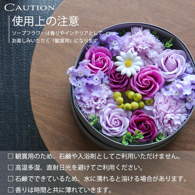 ソープフラワー薔薇 お誕生日 ・記念日 プレゼント 花束 ソープフラワー プレゼント 誕生日プレゼント ギフト フラワー