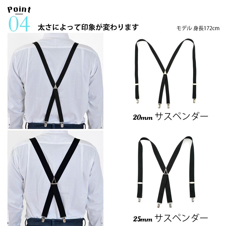 Chrisandra（クリサンドラ） 男女兼用 日本製 カジュアルサスペンダー