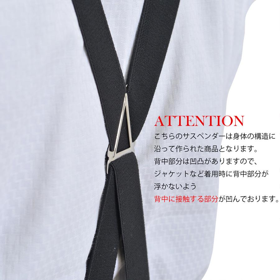 Chrisandra（クリサンドラ） 男女兼用 日本製 カジュアルサスペンダー