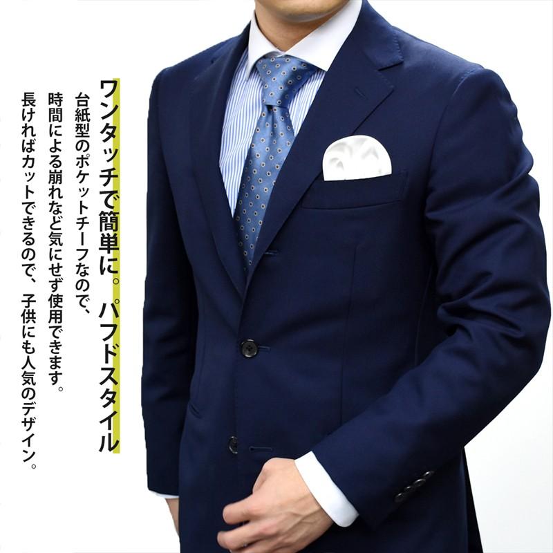 ポケットチーフ 結婚式 Giuriorossi メンズ ブランド 刻印付き 台紙付き スチールグレー ジュリオロッシ ワンタッチ 日本製 無地 レザー台紙 グレー