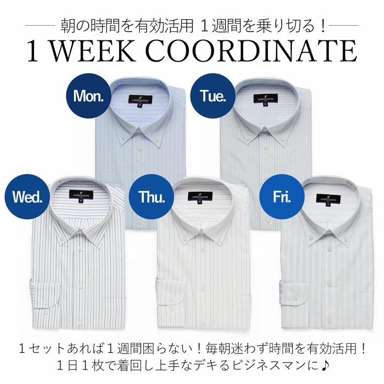 ワイシャツ Yシャツ 5枚セット ボタンダウン メンズ 長袖 ビジネス ストライプ 袖 長い ウオモアラモーダ Uomoallamoda 通販 Paypayモール