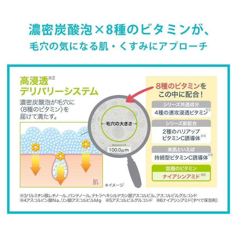 エクスボーテ バブルショット タイトエッセンスコンク 50g 炭酸泡 美容液 オールインワン 炭酸エステ｜gerbera-2｜03