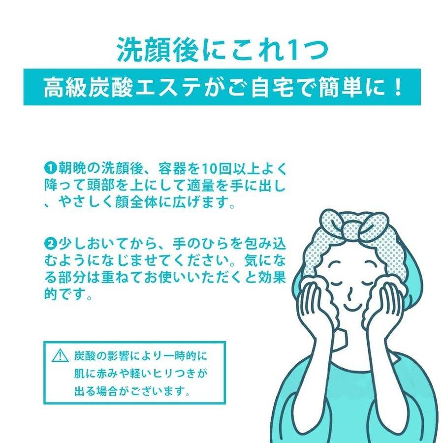 エクスボーテ バブルショット タイトエッセンスコンク 50g 炭酸泡 美容液 オールインワン 炭酸エステ｜gerbera-2｜06