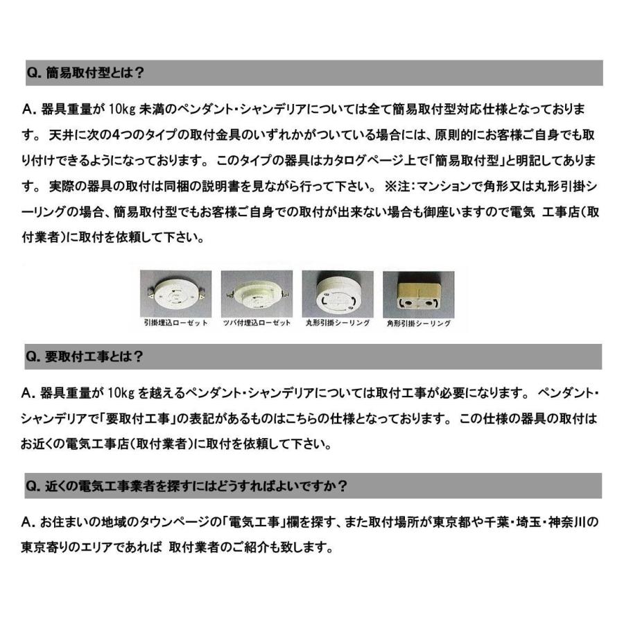 スタイルブランド AGL-02AB-33　1灯ペンダント　文様/Wistaria〜 藤　【引掛シーリング取付】　※受注後在庫有無ご連絡します。この商品は、メーカーより直送となります。