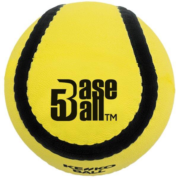 BB5-Y ケンコーベースボール5・イエロー 1ダース（12個） メーカー取り寄せ。 受注後在庫有無返事します。の画像