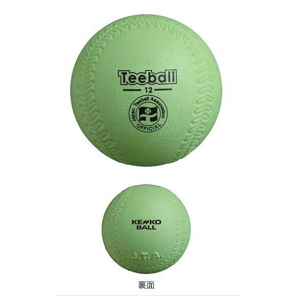 JTA-KT12 JTAケンコーティーボール 12インチ 1ダース（12球入） 屋内・屋外仕様可 メーカー取り寄せ。 受注後在庫有無返事します。の画像