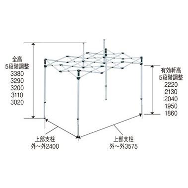 TA-23　総アルミタイプ　テントセット★メーカー直送品。メーカー在庫の為、ご注文後在庫の有無を確認致します。※注意：沖縄・離島への配送不可_4