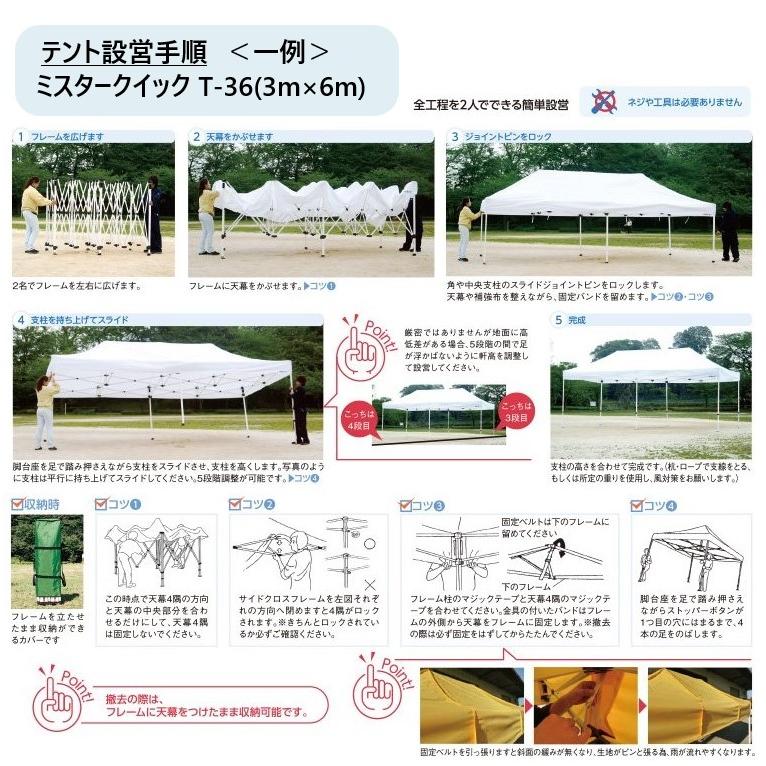 TA-23　総アルミタイプ　テントセット★メーカー直送品。メーカー在庫の為、ご注文後在庫の有無を確認致します。※注意：沖縄・離島への配送不可_6