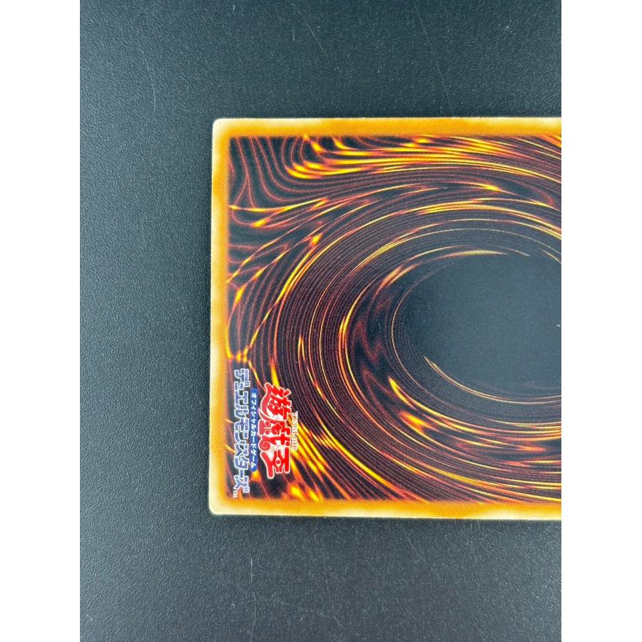 中古品】 2枚セット 真紅眼の黒竜 遊戯王 レッドアイズブラック 中古品】 2枚セット 真紅眼の黒竜 遊戯王 レッドアイズブラック