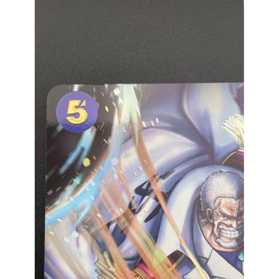 ONE PIECEカードゲーム 【中古品】モンキー・D・ガープ SR [ST06-012 