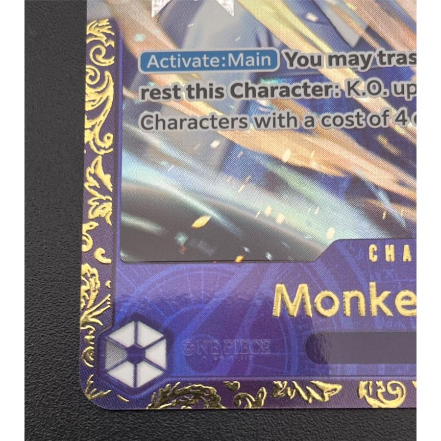 ONE PIECEカードゲーム 【中古品】モンキー・D・ガープ SR [ST06-012 