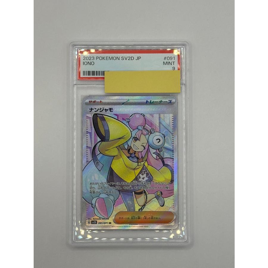 ポケモンカードゲーム 【中古品】ポケモンカード ポケカ ポケモンカードゲーム 【中古品】ポケモンカード ポケカ