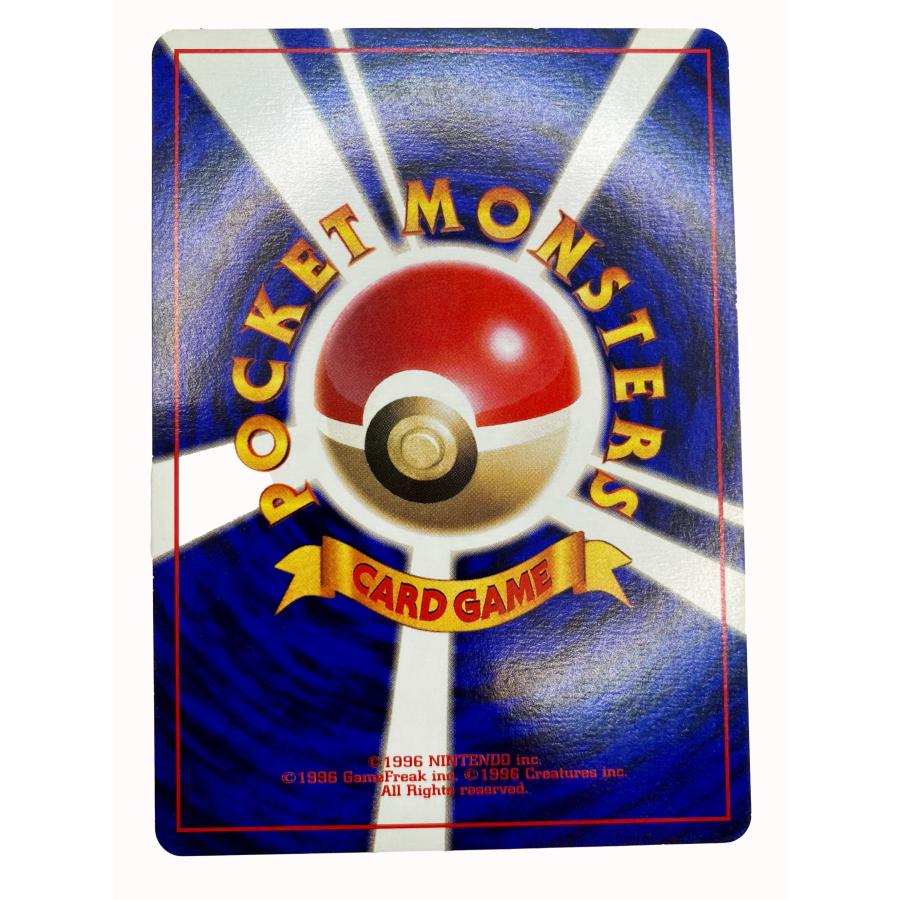 ポケモンカードゲーム 【中古品】 コイキング LV.8 HP30 水 No ポケモンカードゲーム 【中古品】 コイキング LV.8 HP30 水 No