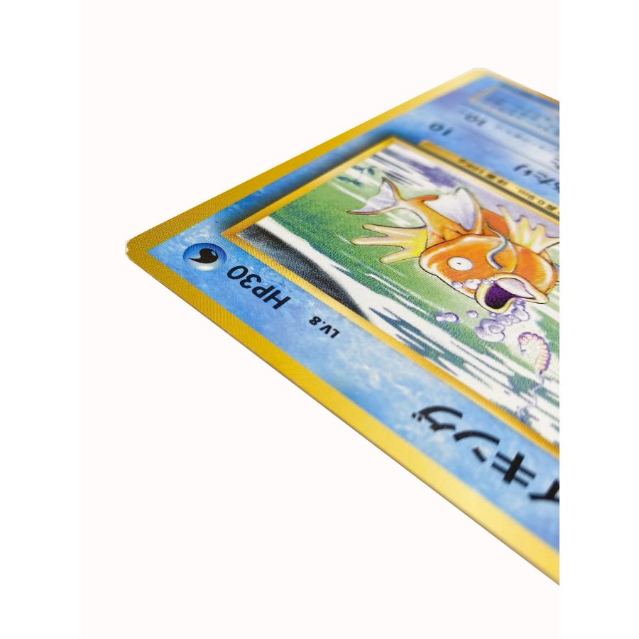 ポケモンカードゲーム 【中古品】 コイキング LV.8 HP30 水 No ポケモンカードゲーム 【中古品】 コイキング LV.8 HP30 水 No