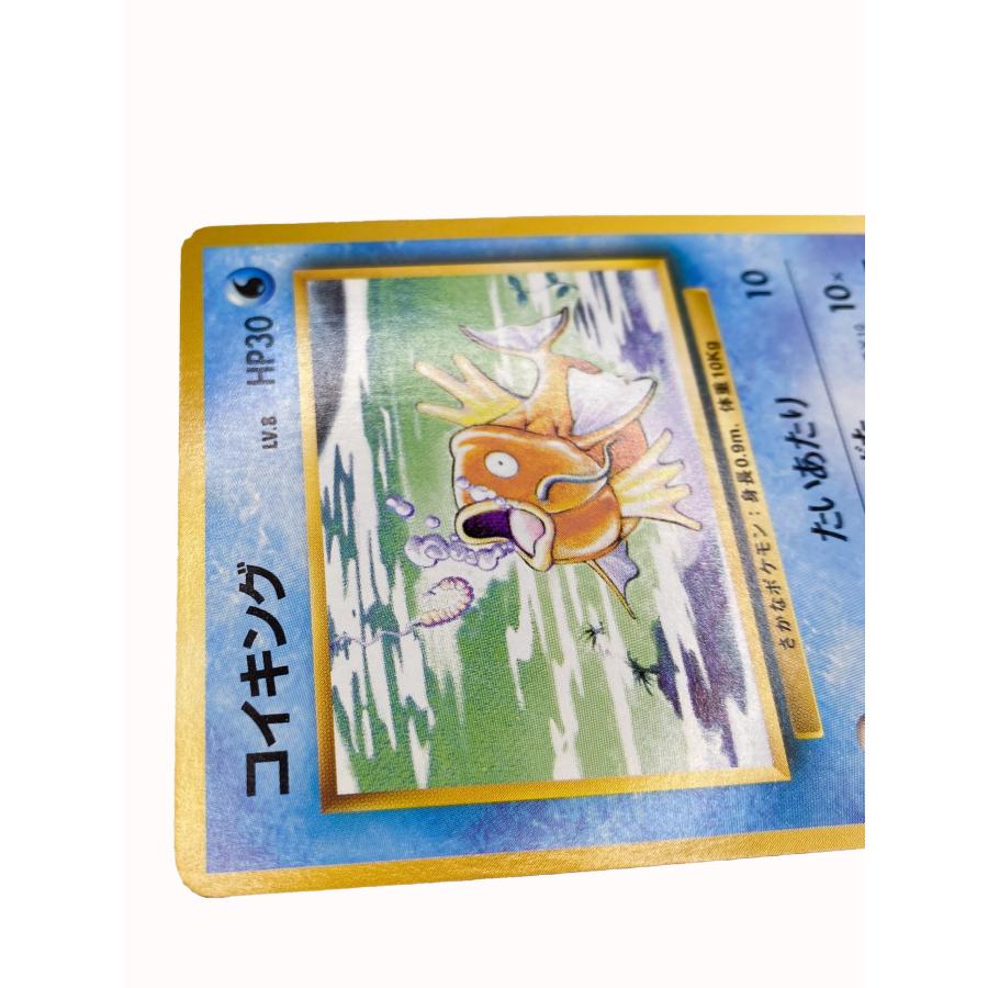 ポケモンカードゲーム 【中古品】 コイキング LV.8 HP30 水 No ポケモンカードゲーム 【中古品】 コイキング LV.8 HP30 水 No