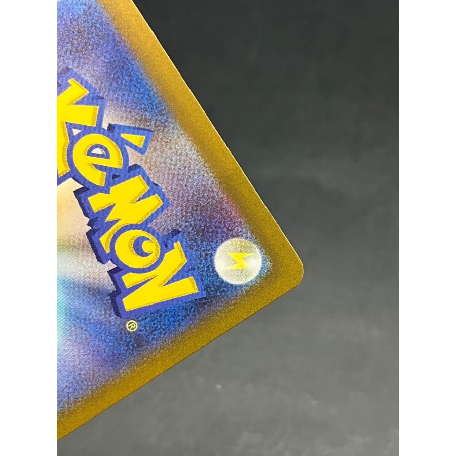 【中古品】シキミ sv3a 082/062 SR 強化拡張パック レイジングサーフ ポケモンカード ポケカ｜gerberayachiyo｜04