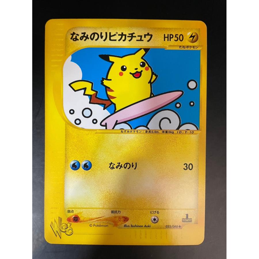 ポケモンカードゲーム 【中古品】なみのりピカチュウ 025/048 1ED 初版 