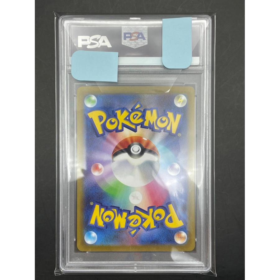 【中古品】PSA10　ルカリオVSTAR　226/172　SAR　ハイクラスパック　VSTARユニバース　ポケカ　ポケモンカードゲーム｜gerberayachiyo｜02