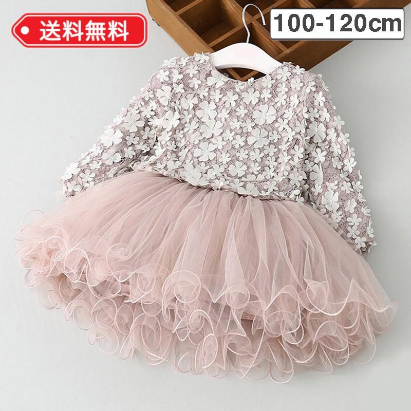 ワンピース キッズ 結婚式 発表会 フォーマル チュールワンピース 100 110 1 花 ピンク 送料無料 0113 Germeyshop 通販 Yahoo ショッピング
