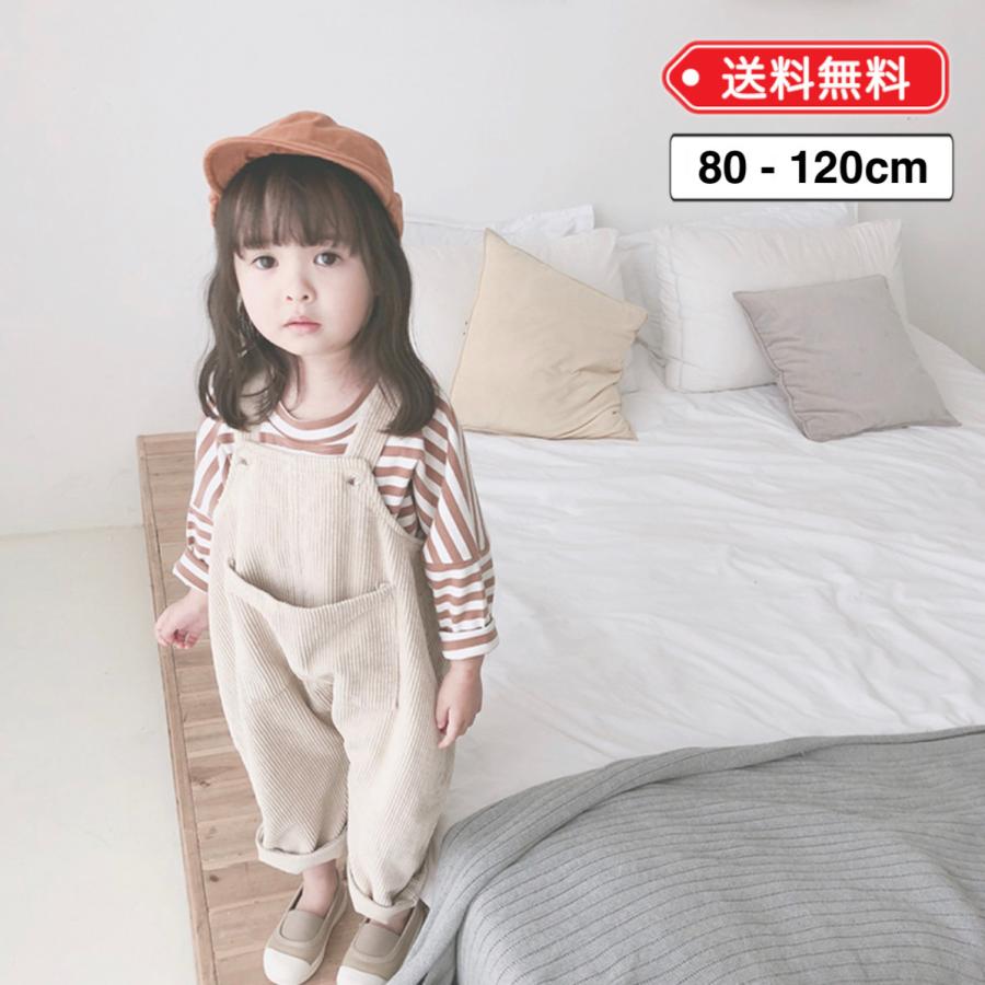 サロペット 女の子 男の子 コーデュロイ オーバーオール パンツ 80 90 100 110 1 シンプル ナチュラル ベージュ あったか 0701 Germeyshop 通販 Yahoo ショッピング