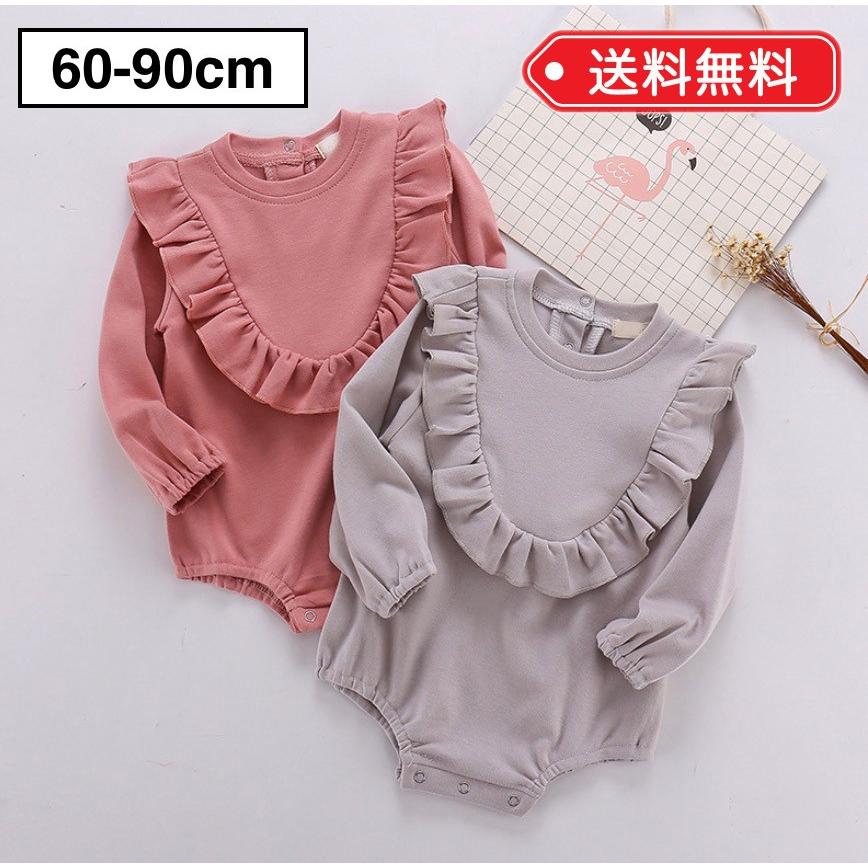 ロンパース 女の子 長袖 60 70 80 90 ベビー服 かわいい フリル くすみ ピンク グレー ギフト プレゼント 0910 Germeyshop 通販 Yahoo ショッピング