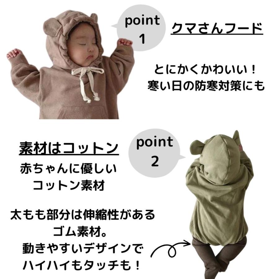 ベビー ロンパース 男の子 女の子 秋 冬 秋冬 くま ベアー 耳 耳付き