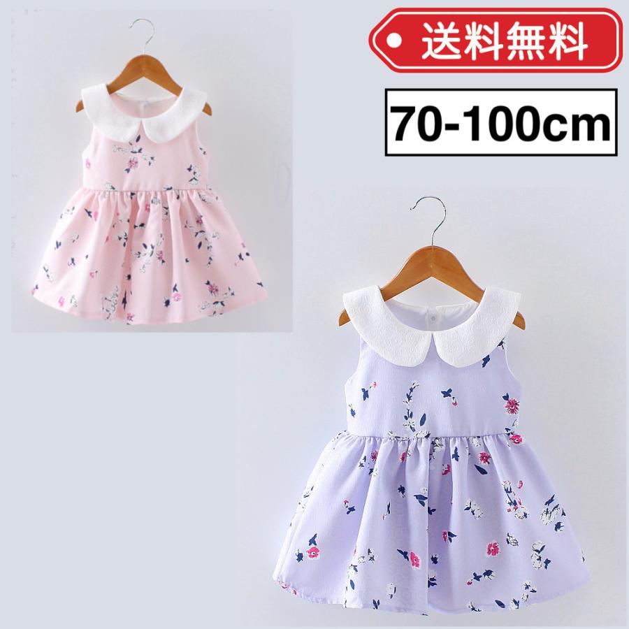 花柄 ワンピース 夏 半袖 子供服 70 80 90 100 フォーマル かわいい おしゃれ 上品 姉妹