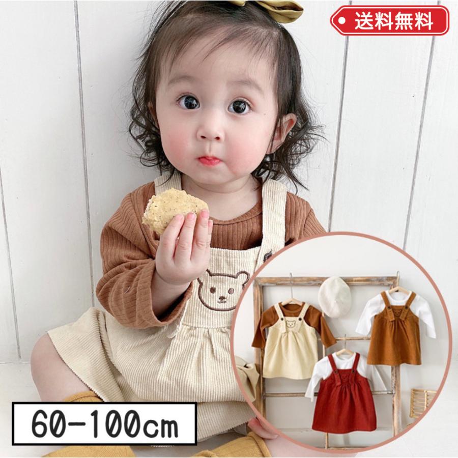 ワンピース 秋 冬 秋冬 女の子 くま ベアー ジャンパースカート トップス トレーナー コーデュロイ リブ 2枚セット 赤ちゃん ベビー ベビー服 028 Germeyshop 通販 Yahoo ショッピング