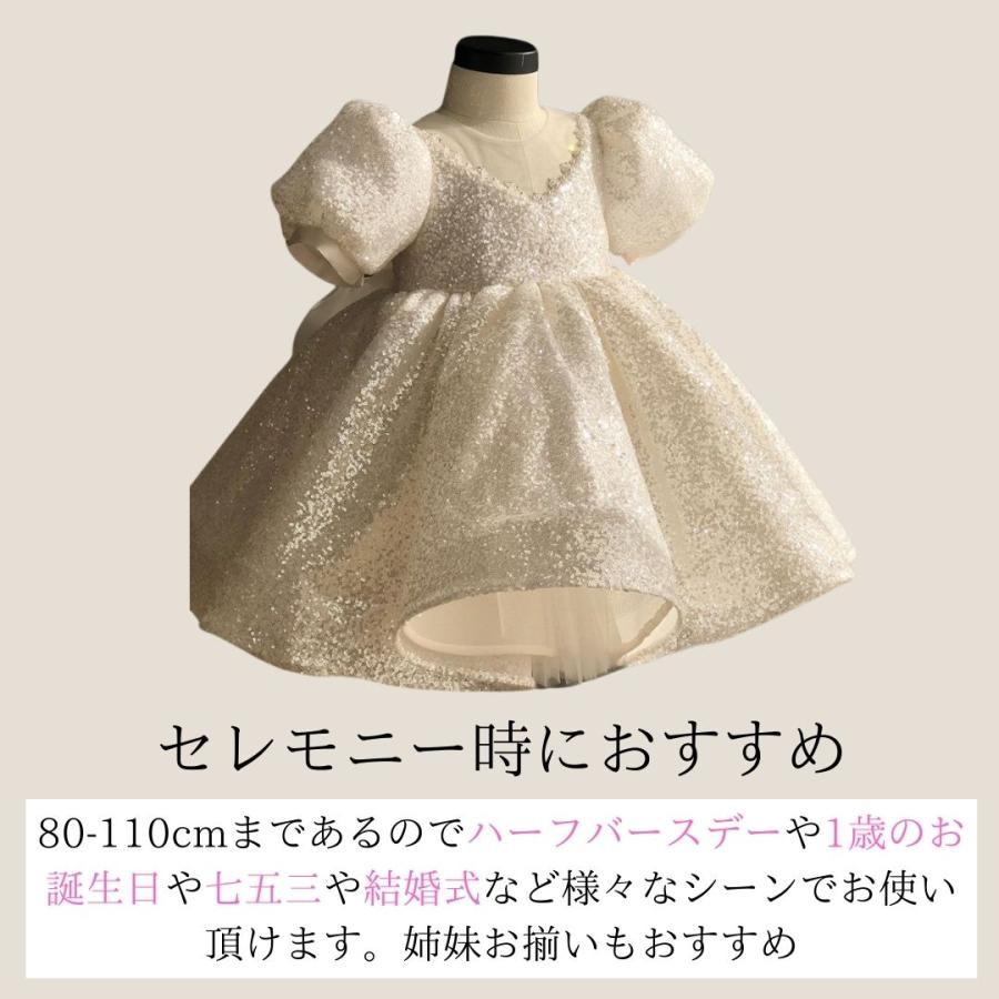 ドレス 子供 べビー 赤ちゃん ハーフバースデー 女の子 ベビードレス