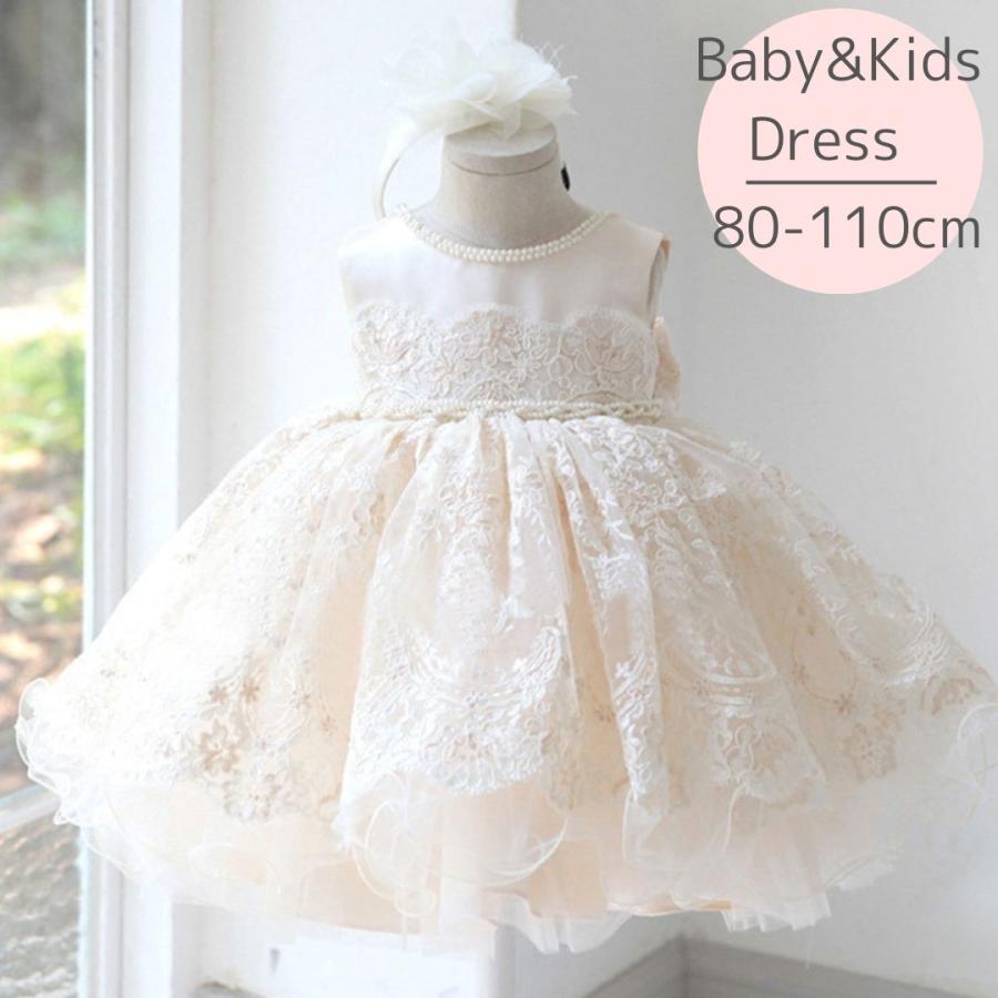 ドレス キッズ ワンピース ベビー キッズ 結婚式 ハーフバースデー 半袖 チュール レース 子供服 子ども服 女の子 1歳 誕生日 フォーマル 030 Germeyshop 通販 Yahoo ショッピング