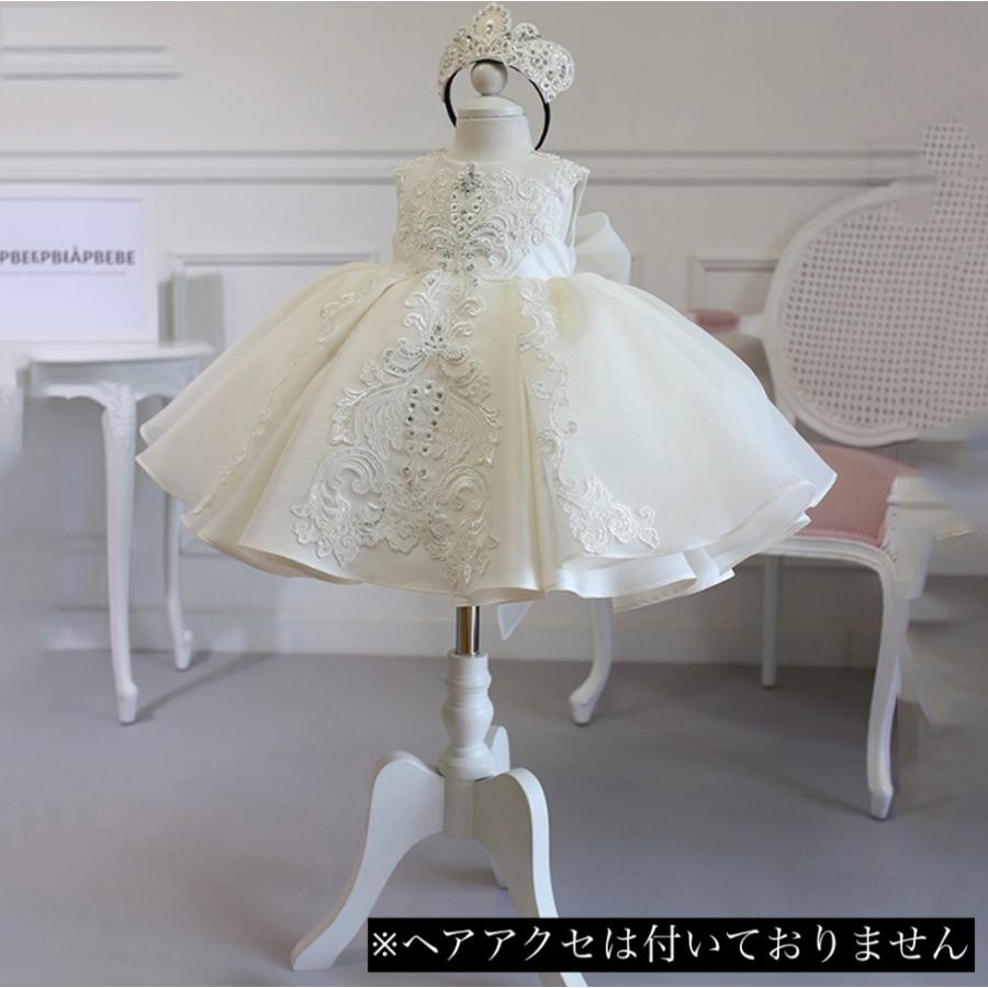 ドレス キッズ ワンピース ベビー キッズ 結婚式 ハーフバースデー 半袖 チュール レース 子供服 子ども服 女の子 1歳 誕生日 フォーマル 80 90 100 送料無料 036 Germeyshop 通販 Yahoo ショッピング