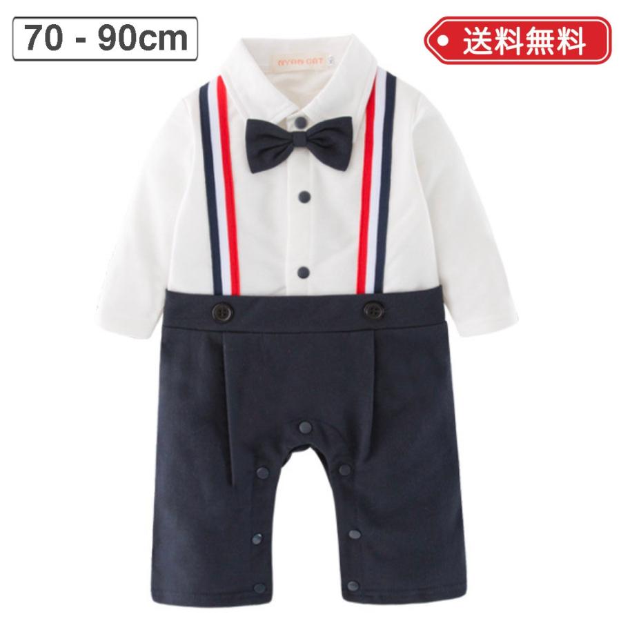 フォーマル ロンパース カバーオール 男の子 長袖 蝶ネクタイ付 70 80 90 サスペンダー スーツ 結婚式 誕生日 お食い初め 節句 G0941 子ども服germerry 通販 Yahoo ショッピング