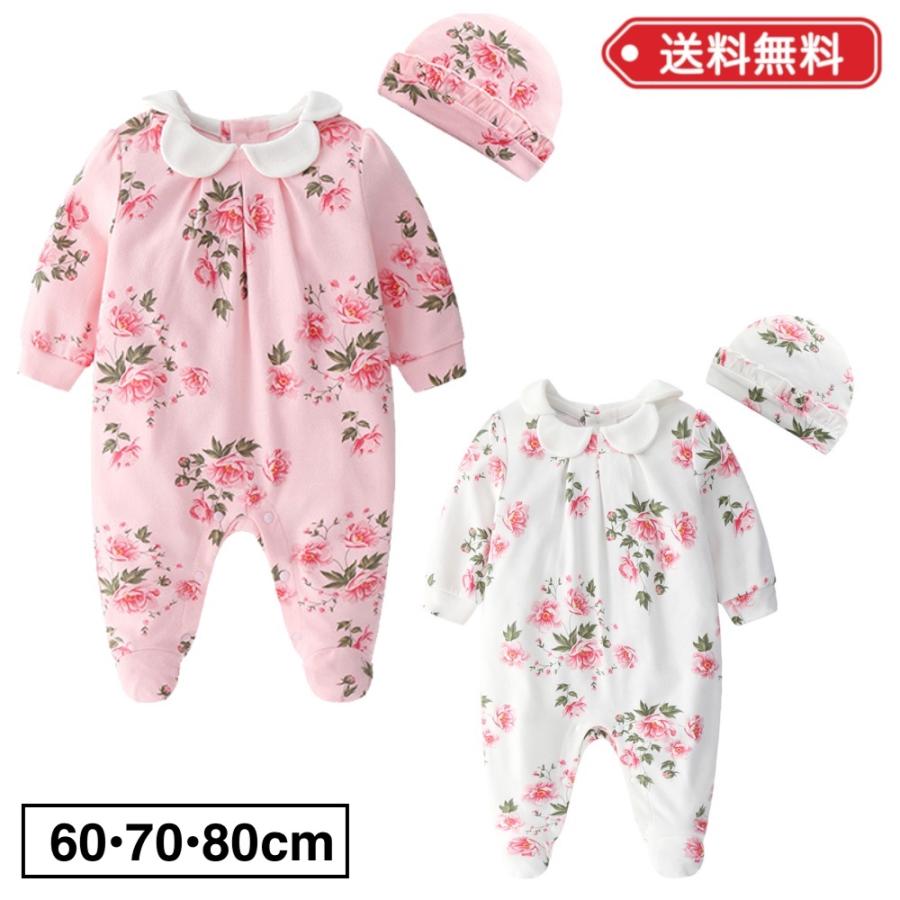 ロンパース 女の子 春 足つき 長袖 花柄 70 80 帽子付き えり ベビー服 赤ちゃん かわいい 上品 G0944 Germeyshop 通販 Yahoo ショッピング