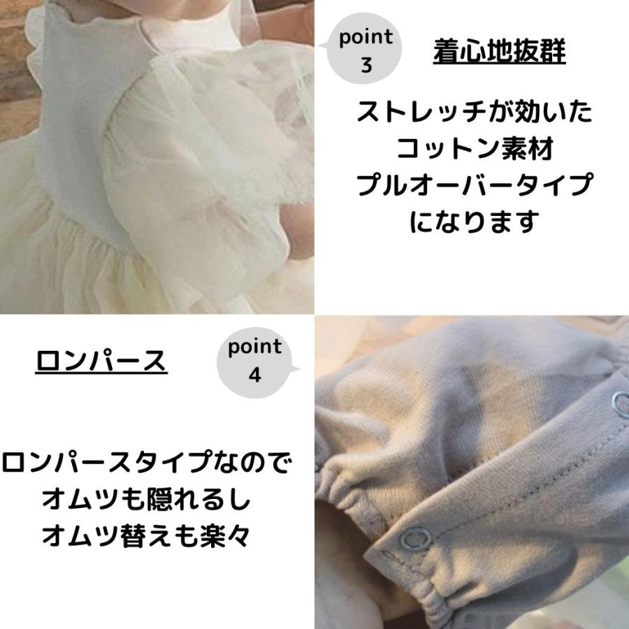 値下げ！ベアロンパースドレス ベビー ワンピース ドレス ロンパース 女の子 セレモニードレス