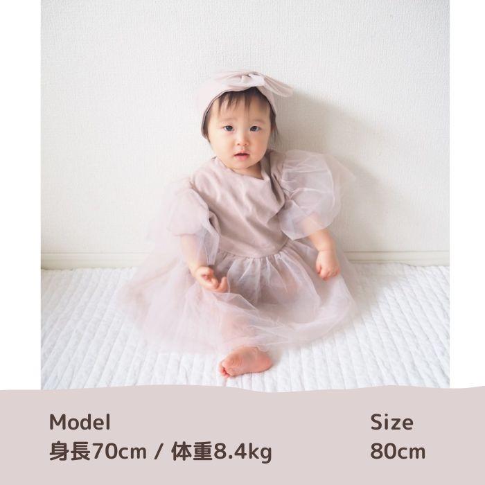 ベビー ワンピース ドレス ロンパース 女の子 セレモニードレス