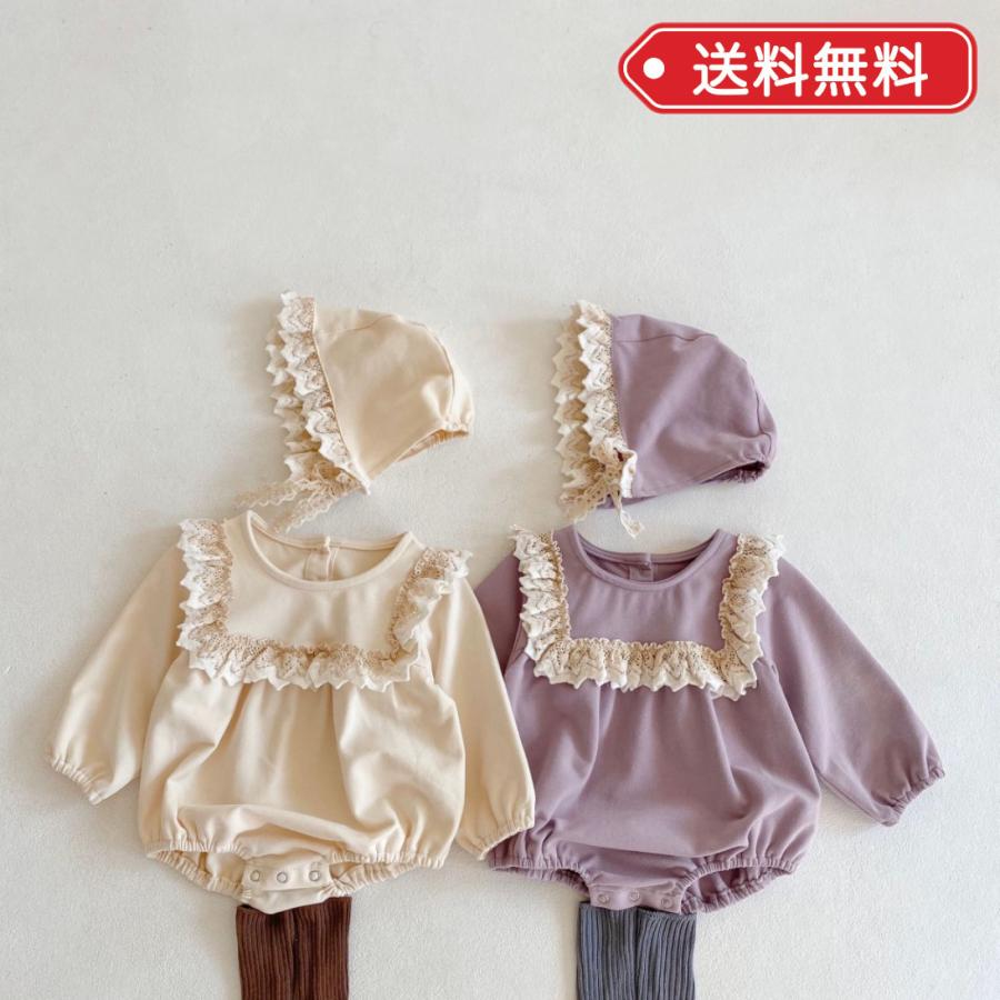 ベビー服 女の子 60 70 80 90 ロンパース フリル ボンネット付き アイボリー ギフト レース 帽子 パープル 韓国 出産祝い 売れ筋 海外