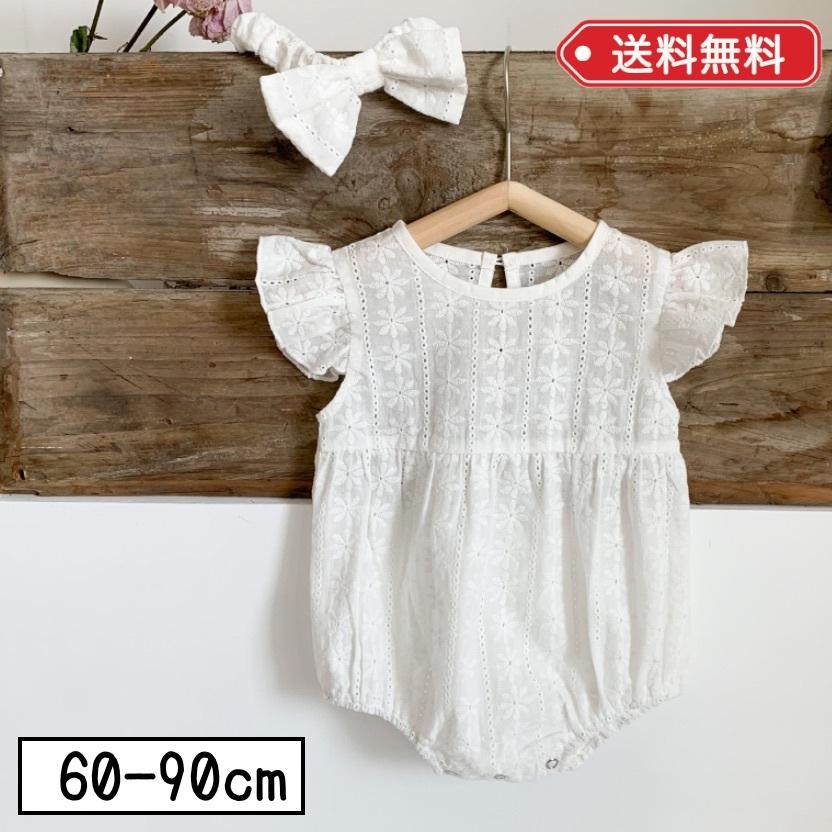 ロンパース 女の子 半袖 夏 かわいい リボン付き 白 60 70 80 90 ハーフバースデー 誕生日 お宮参り 100日祝い お食い初め G1010 Germeyshop 通販 Yahoo ショッピング