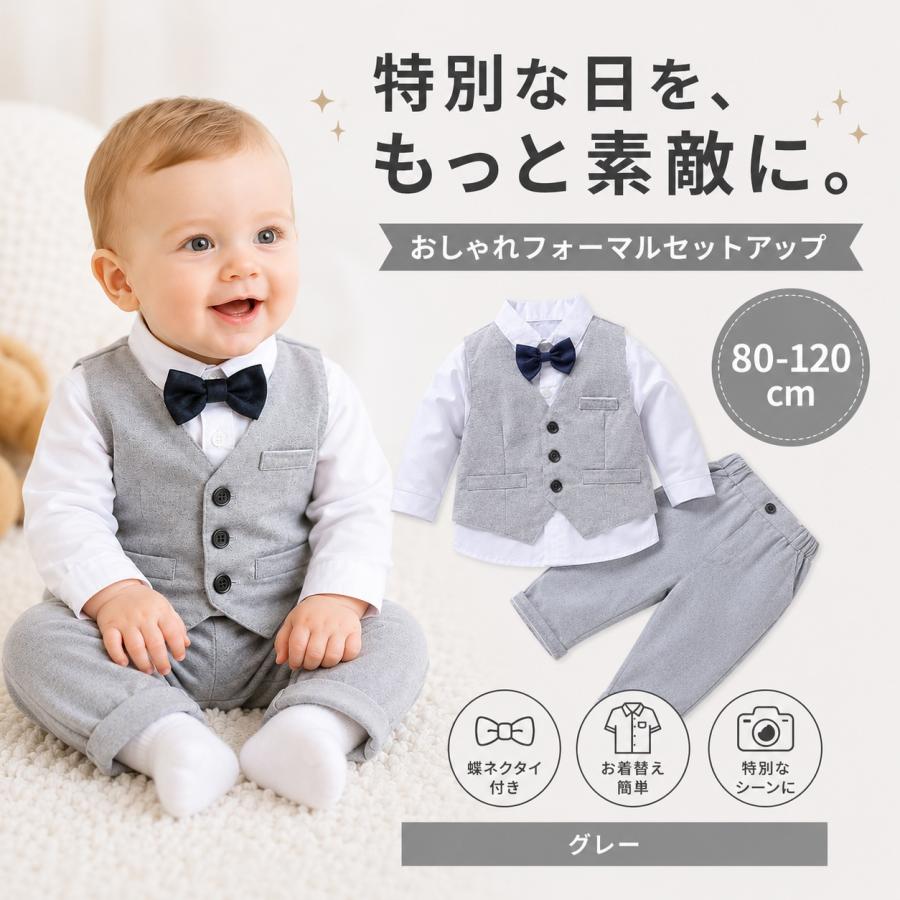 グレー スーツ 120cm ネクタイ 蝶ネクタイ付き グレー スーツ 120cm