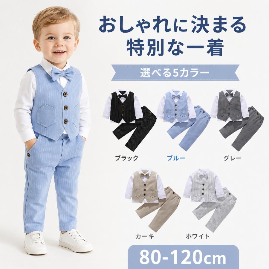 フォーマル スーツ 男の子 子供 ベビー キッズ セットアップ 