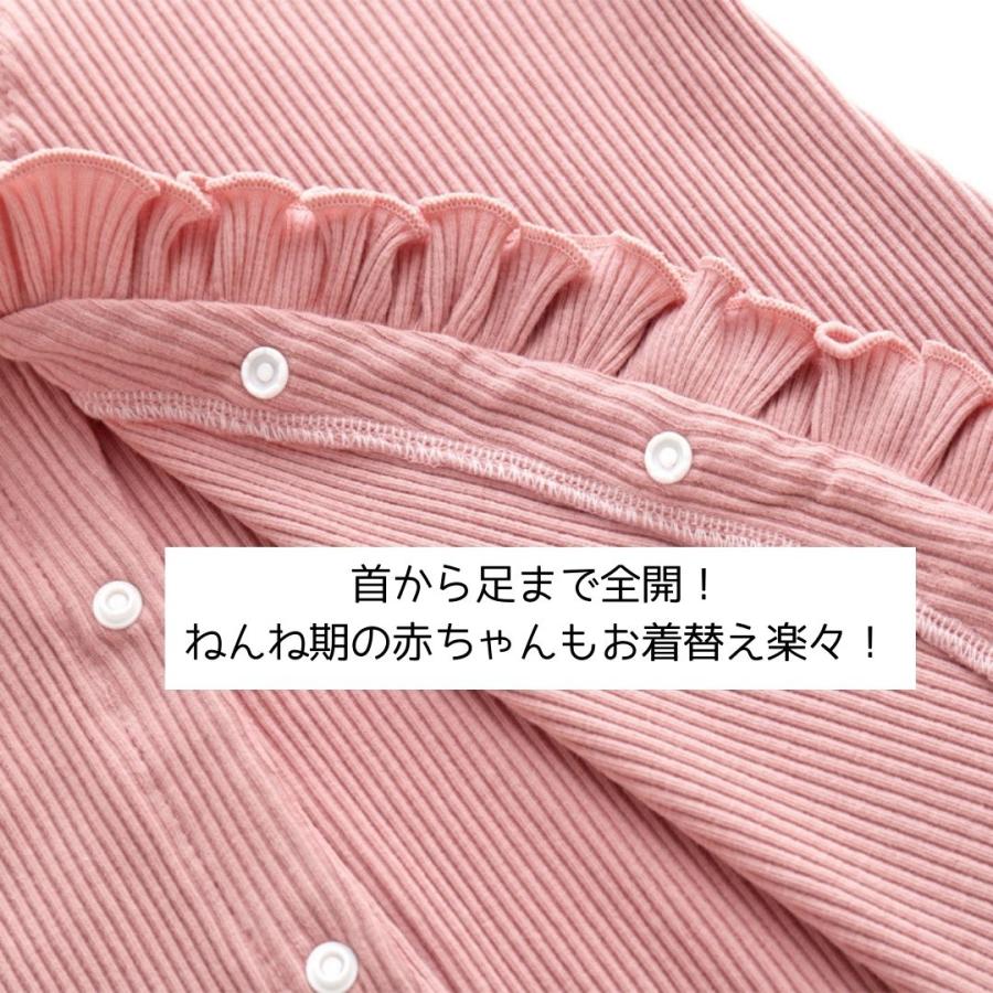 ベビー ロンパース 女の子 赤ちゃん 服 前開き リブ ベビー服 双子