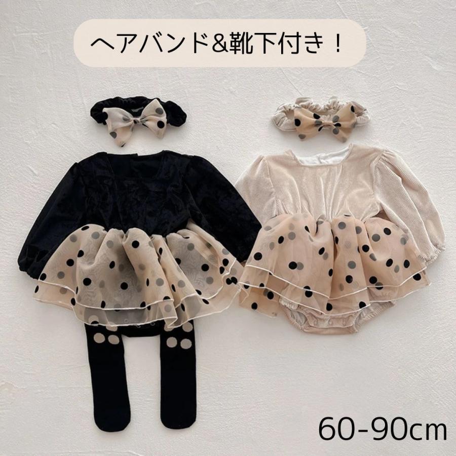 ベビー ワンピース ドット チュール ベロア ベビー服 ベビードレス