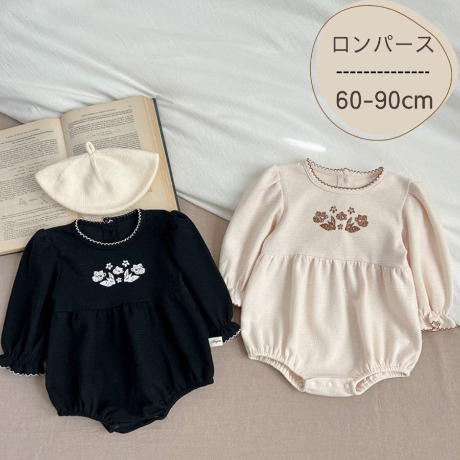 女の子 ベビー 喪服 ロンパース 長袖 冠婚葬祭 黒 ベージュ かわいい