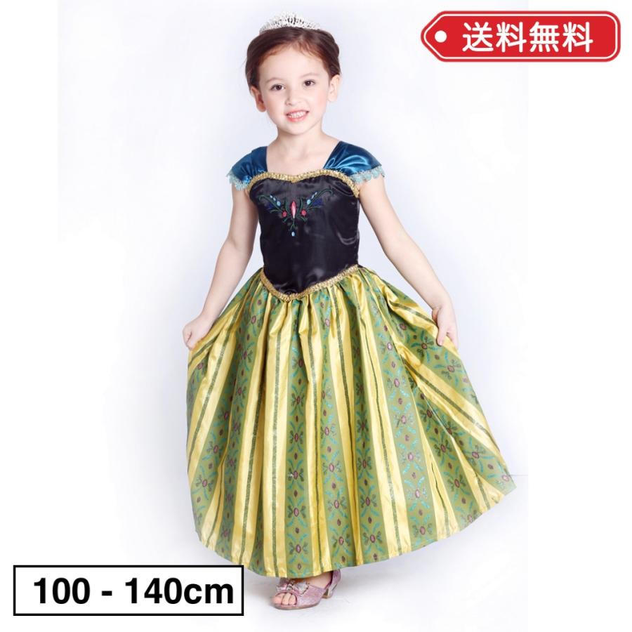 アナ ドレス 100 110 1 130 140 ハロウィン プリンセス キッズ アナと雪の女王 アナ雪 エルサ 仮装 子供 I16 子ども服germerry 通販 Yahoo ショッピング