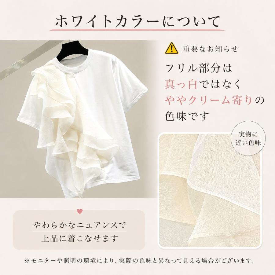 トップス レデイース 半袖 夏 春 Tシャツ tシャツ フリル 夏服 
