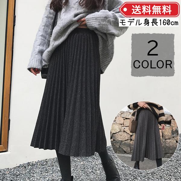スカート プリーツ プリーツスカート ミモレ ミモレ丈 ロング ロング丈 秋冬 秋 冬 おしゃれ かわいい ハイウエストロングプリーツスカート 体型カバー Mb0007 Germeyshop 通販 Yahoo ショッピング