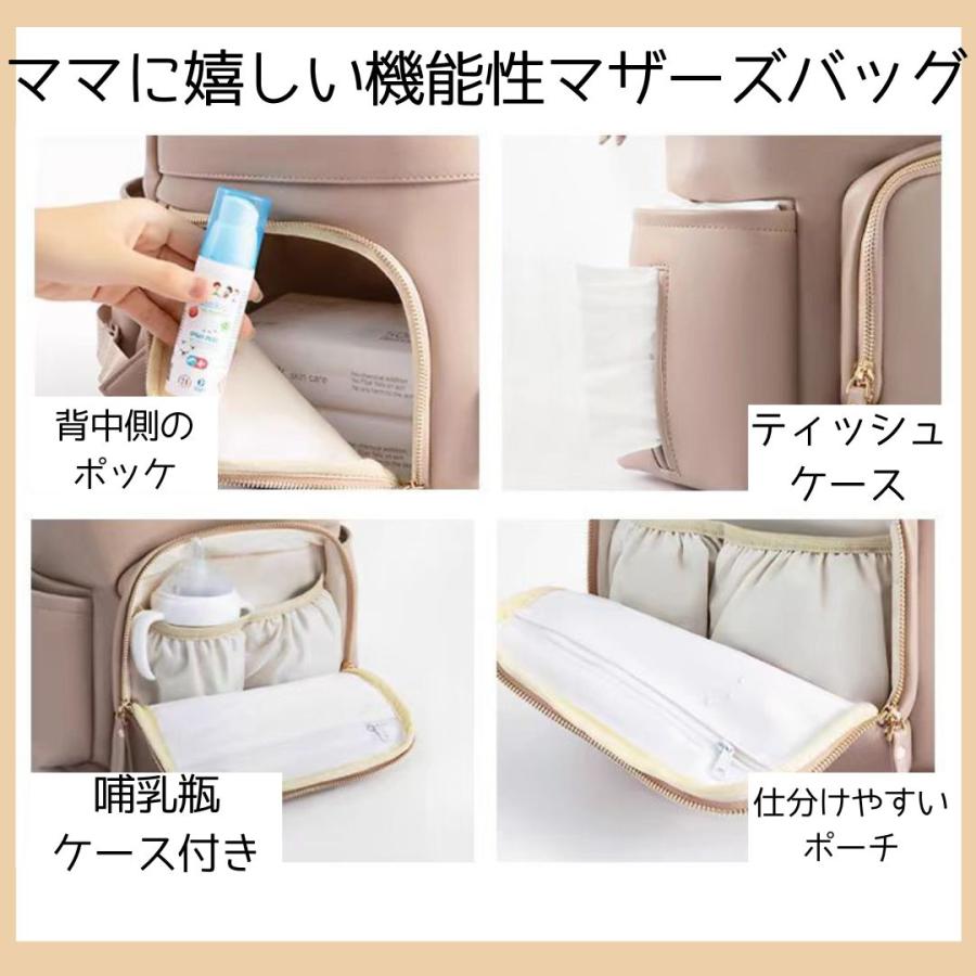 シンプル ベージュ ホワイト マザーズバッグ リュック 大容量