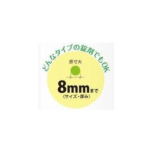 錠剤カットハサミ ALLEX 林刃物 51071 8mmまで対応 錠剤 はさみ HAYASHI ピルカッター 薬カッター ピル カット 大きな錠剤 らくらくカット ハサミ 薬 FM｜ges2019｜06