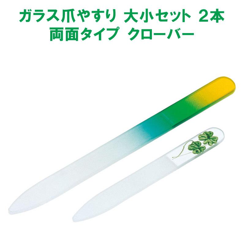 百貨店 ブラジェク 片面タイプ 140mm Mサイズ ブルー グラデーション #2 ガラス爪やすり チェコ blazek ツメやすり ガラス製 爪 つめ ネイル FM 百貨店 ブラジェク 片面タイプ 140mm Mサイズ ブルー グラデーション #2 ガラス爪やすり チェコ blazek ツメやすり ガラス製 爪 つめ ネイル FM