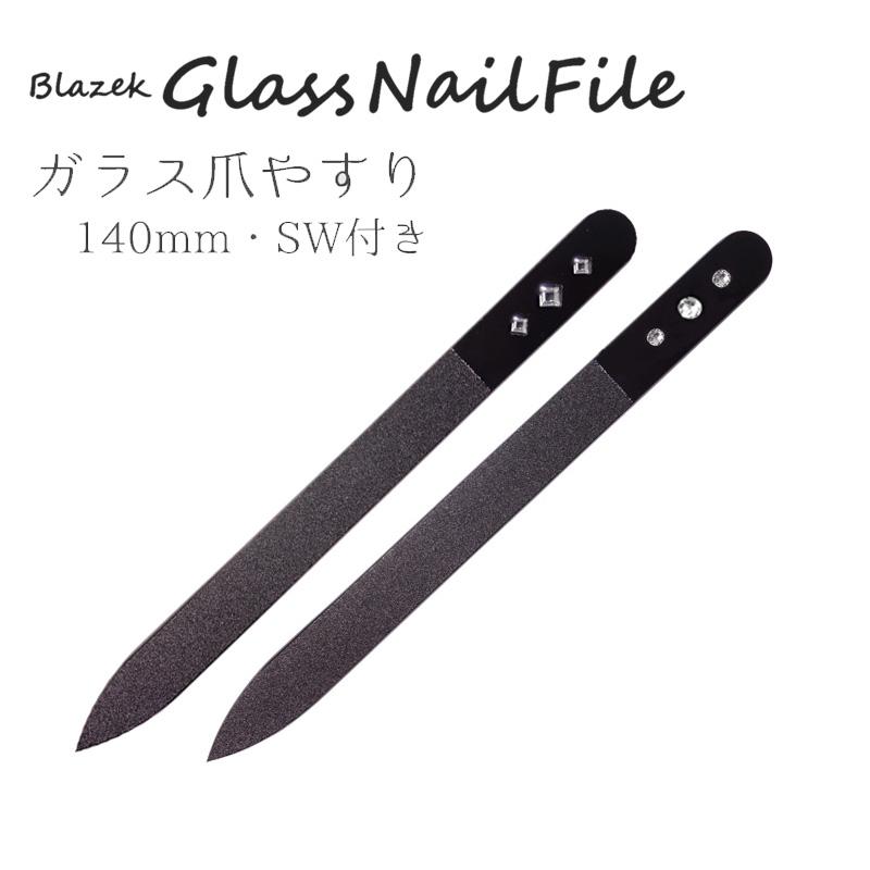 ブラジェク ガラス爪やすり 両面タイプ 140mm Mサイズ