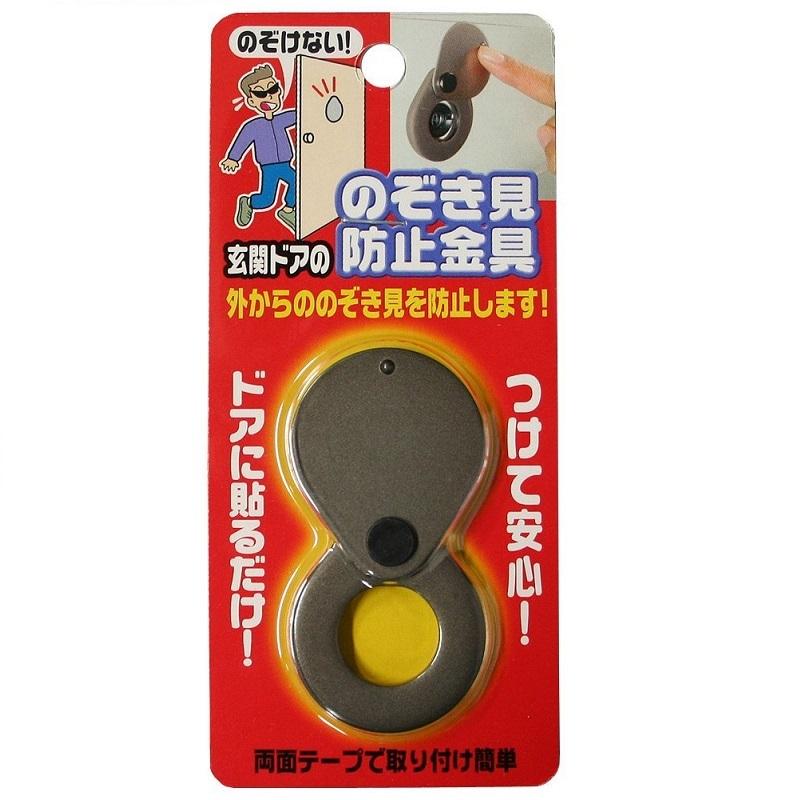 のぞき見防止金具 1257 ブロンズ 防犯グッズ 玄関ドア ドアスコープ 目隠し のぞき 盗撮防止 FM 10024895ジーイーエス